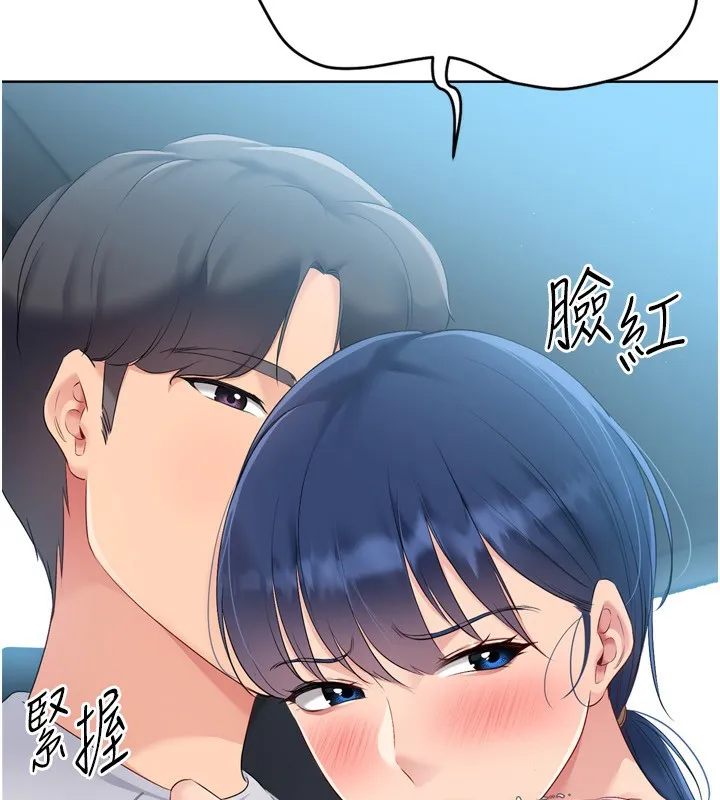 第46话-我这样…有让你满意吗? 108